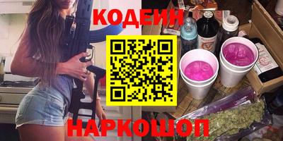 кокаин колумбия Краснодар