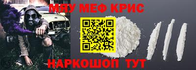 герыч Краснокаменск