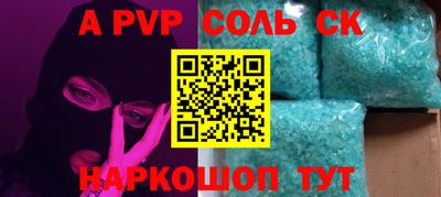 кокаин колумбия Краснодар