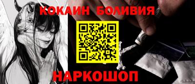 кокаин Краснознаменск