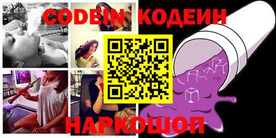 кокаин колумбия Краснодар