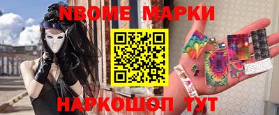 кокаин колумбия Краснодар