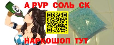 герыч Краснокаменск