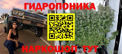 кокаин Краснознаменск
