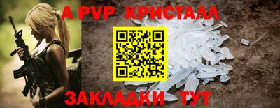 кокаин Краснознаменск
