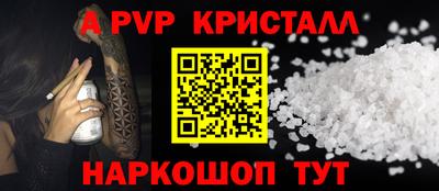 герыч Краснокаменск