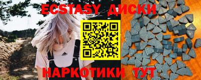 кокаин Краснознаменск
