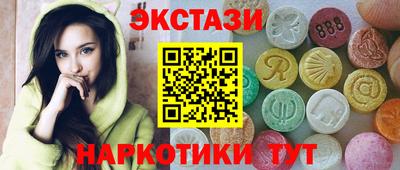 кокаин Краснознаменск