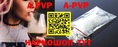кокаин колумбия Краснодар
