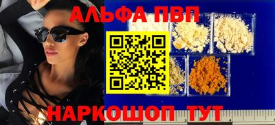 кокаин колумбия Краснодар