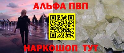 кокаин Краснознаменск