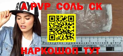 кокаин Краснознаменск