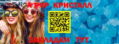 кокаин Краснознаменск
