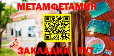 герыч Краснокаменск