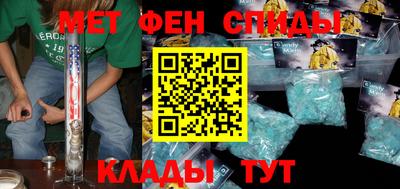 герыч Краснокаменск