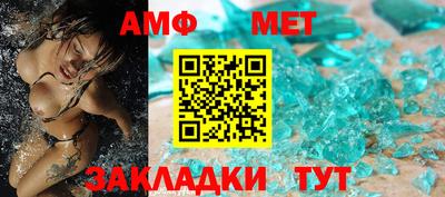 герыч Краснокаменск