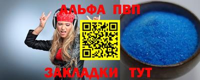 кокаин Краснознаменск