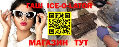 кокаин Краснознаменск