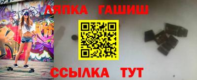 герыч Краснокаменск