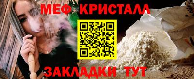герыч Краснокаменск