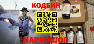 кокаин Краснознаменск