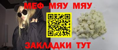 кокаин Краснознаменск