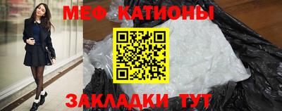 кокаин Краснознаменск