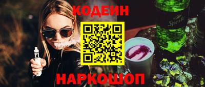 кокаин колумбия Краснодар