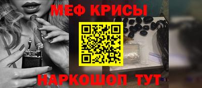кокаин Краснознаменск