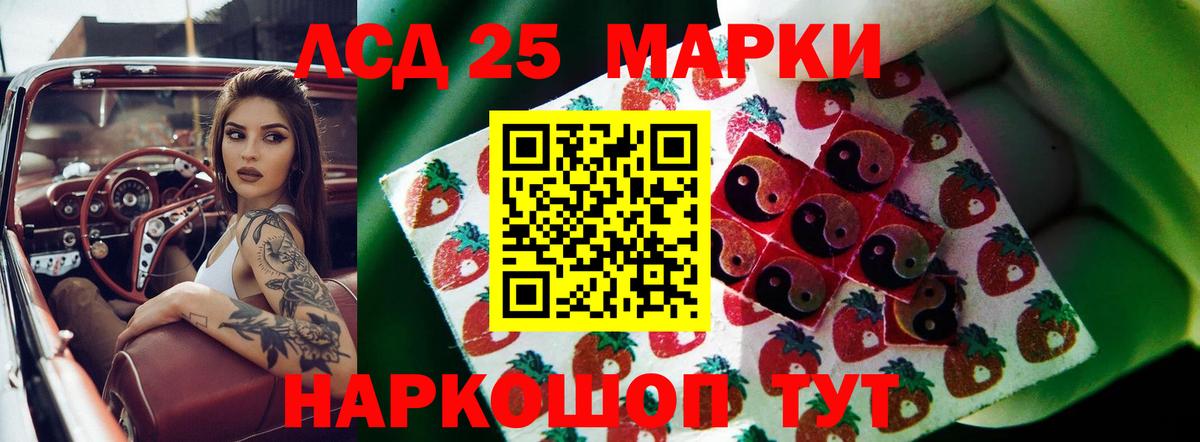 LSD-25 экстази ecstasy  Вход с VPN  Лсд 25 экстази ecstasy  Ипатово 