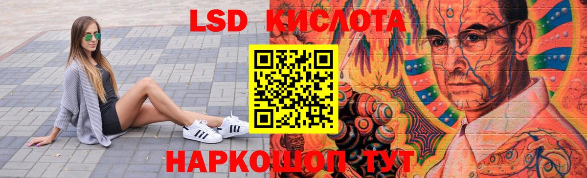LSD-25 экстази ecstasy Ипатово