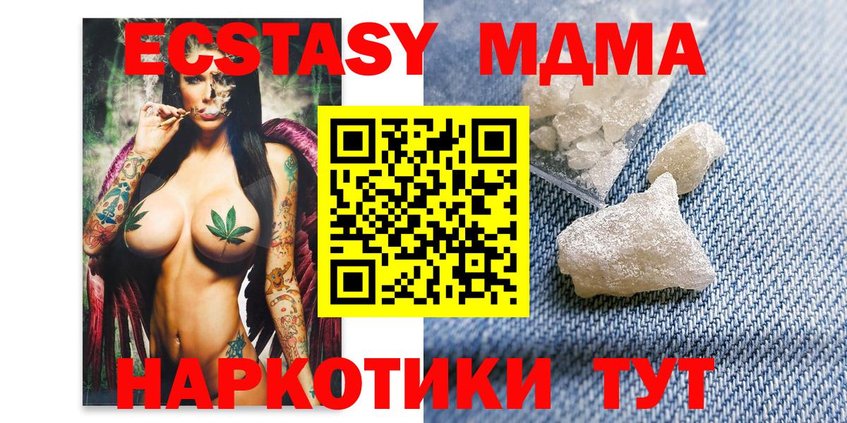 МДМА VHQ Ипатово