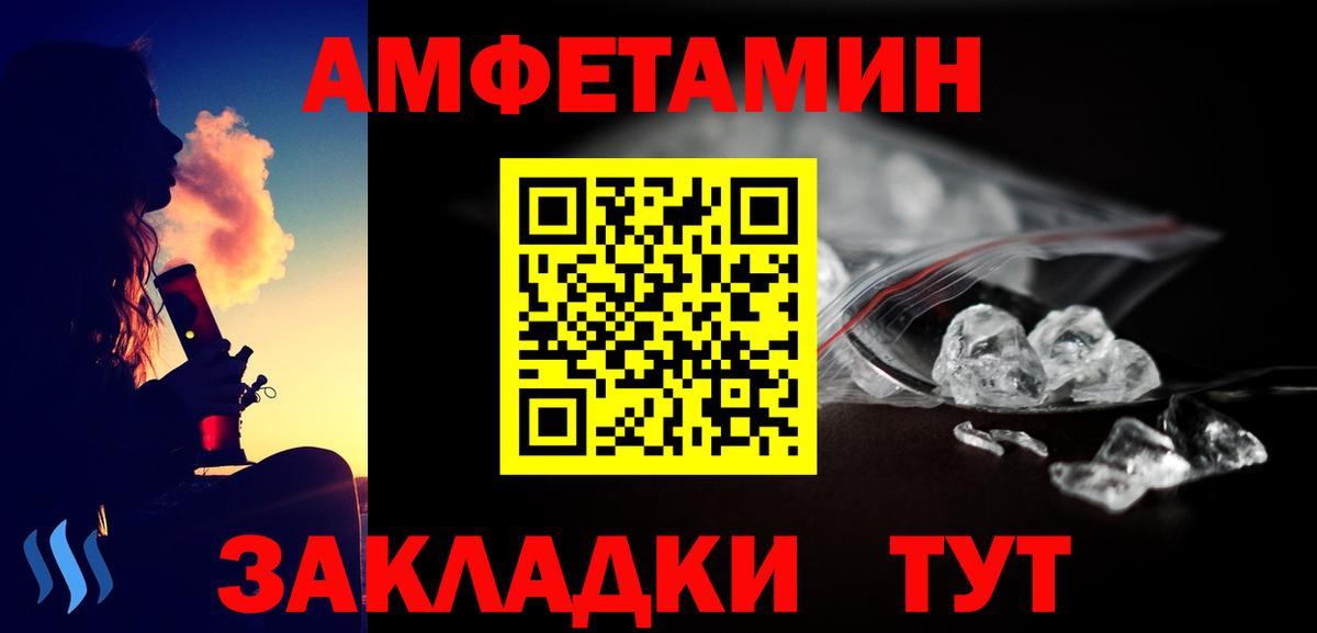 Первитин Декстрометамфетамин 99.9% Ипатово