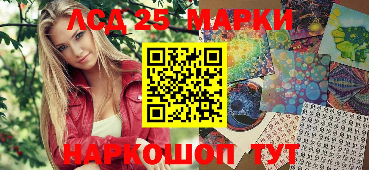 Марки NBOMe 1500мкг  Вход с VPN  Марки NBOMe 1500мкг  Ипатово 