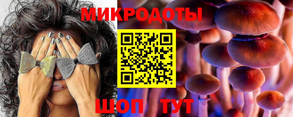 Галлюциногенные грибы мухоморы  даркнет сайт  Ипатово  Псилоцибиновые грибы GOLDEN TEACHER  Вход с VPN 