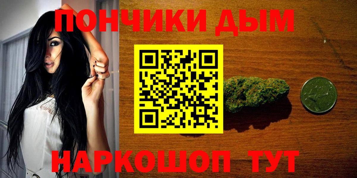 Марихуана AK-47  Конопля LSD WEED  Ипатово  Вход с VPN  Шишки марихуана VHQ 